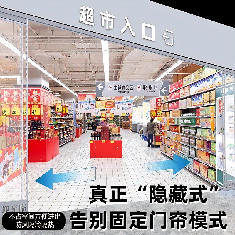 新款双轨移动推拉门帘店铺商用空调塑料透明N隔断滑动折叠磁吸门