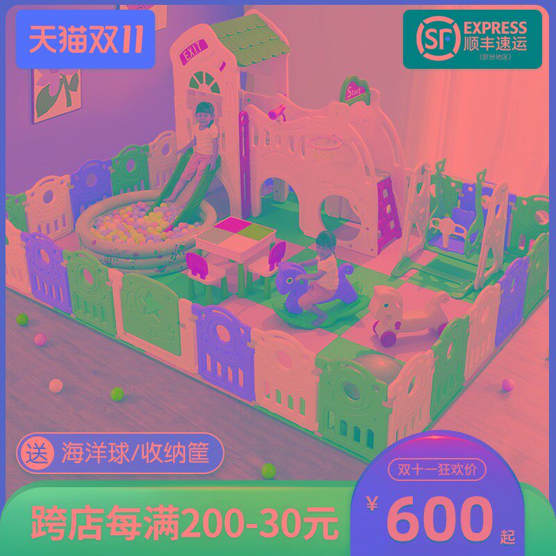 儿童家用乐园游乐场游戏围栏宝宝室内婴儿安全爬行垫学步防护软包