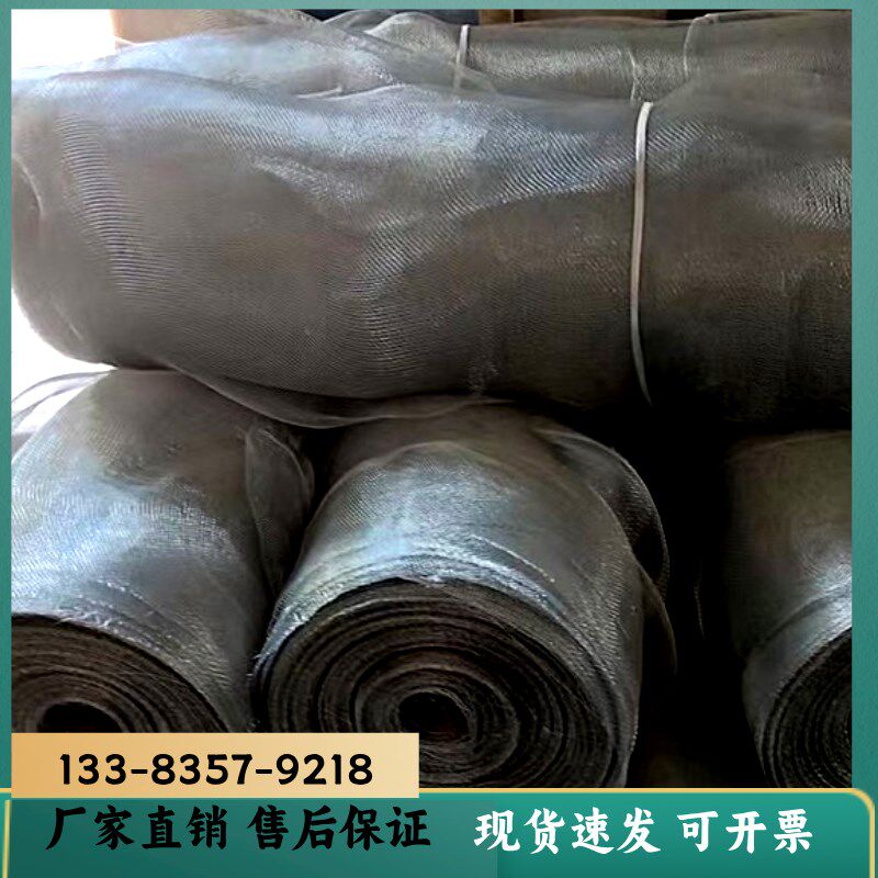 后浇带专用网钢丝网铁丝网建筑网片抹灰砂浆钢丝网挡混凝土铅网
