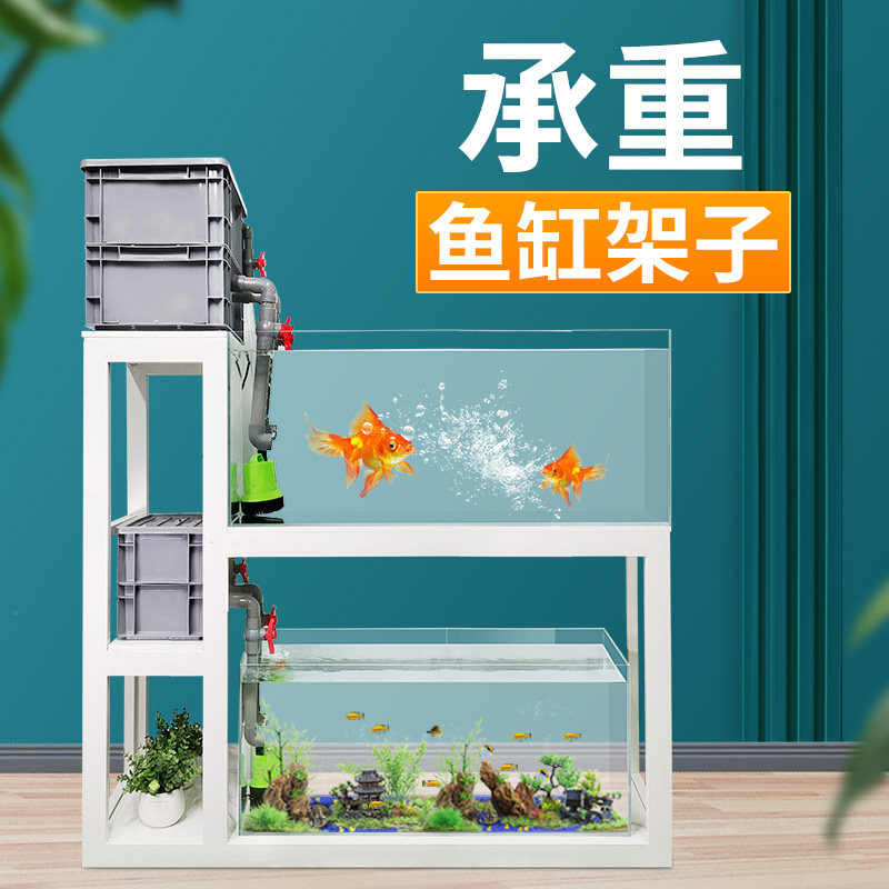 鱼缸架子桌子客厅柜底柜底座托架支架实J木专用架柜子桌承重架底