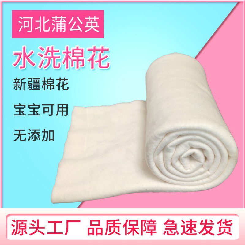 压缩定型可水洗棉花填充物宝宝z棉拼布被子拖鞋填充棉絮片新疆铺
