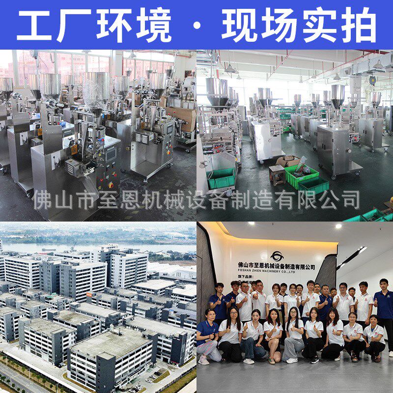 全自动内b外袋茶叶包装机带线带标茶叶包装机三角四角袋泡茶封口