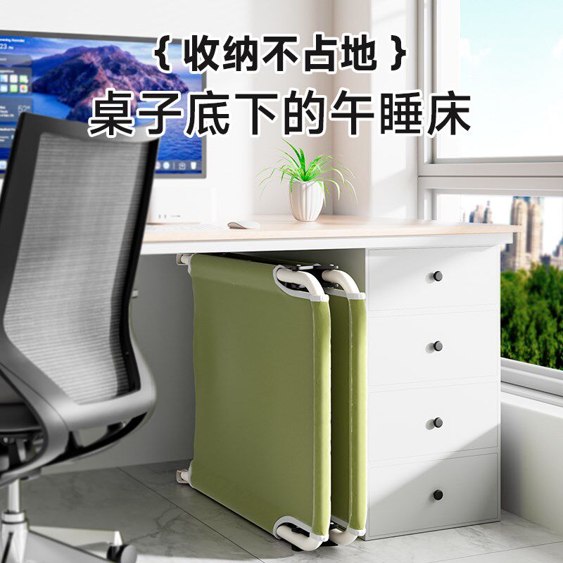 稳纳午休折叠床办公室单人床简A易便携行军床成人午睡神器躺椅陪