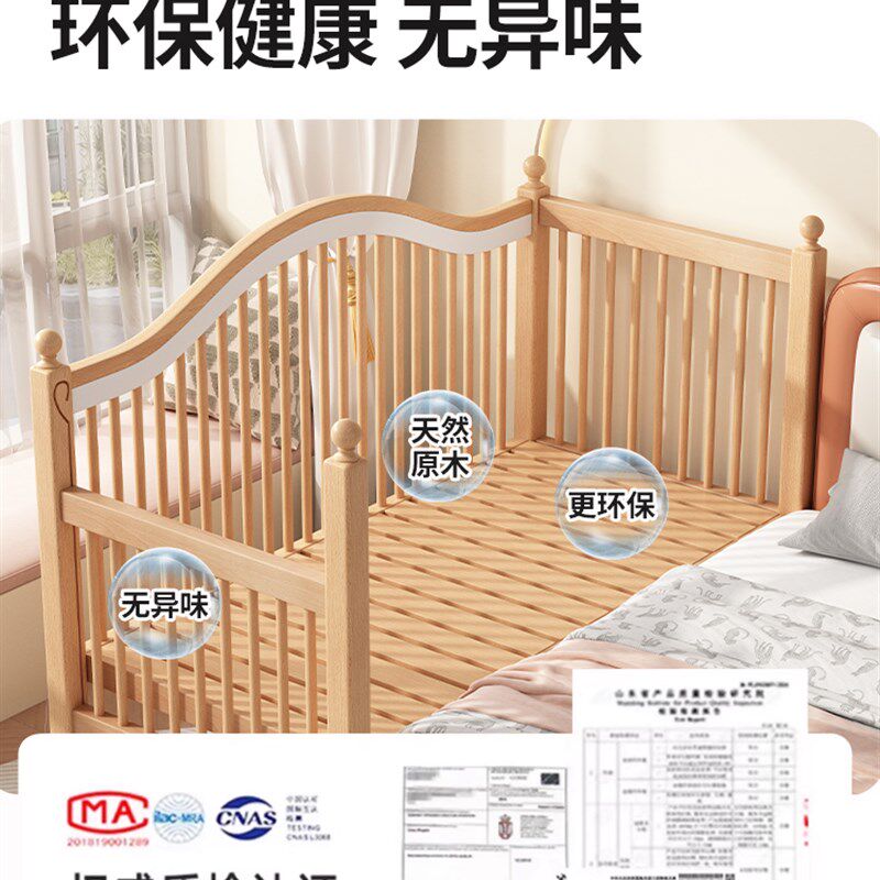 榉木儿童拼接床j可升降护栏婴儿床加宽床边平接大床宝宝床平板小