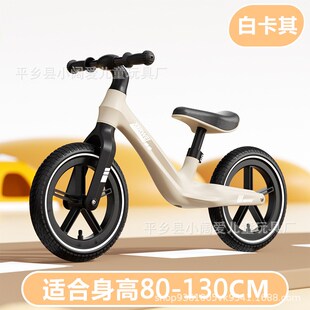 儿童平衡车无脚踏双轮自行车2 L7岁宝宝滑行学步车