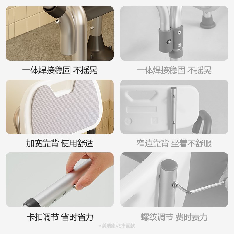 老人洗澡椅卫生间坐便座椅孕妇老年人瘫痪Q行动不便浴室凳防滑