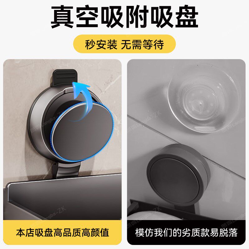 卫生间吸盘置物架多层收纳架子浴室免打孔厕所淋浴房X墙上壁挂神