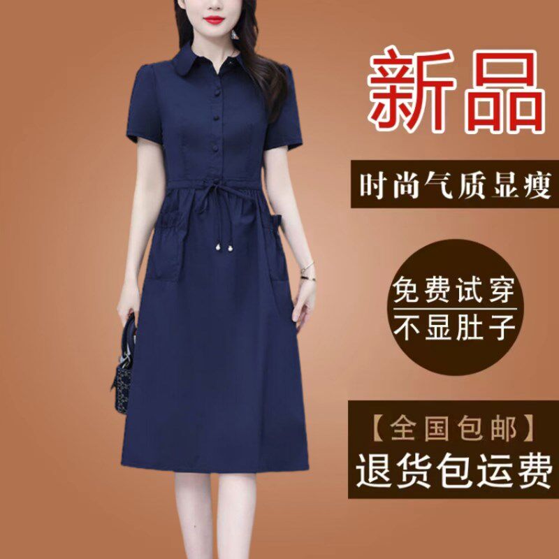 高级感有口袋妈妈款衬衫连衣裙2025夏季短袖新款气质遮肚大码裙子