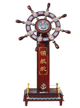 领航舵实木摆件舵手船舵落地w办公室公司大厅上市庆典开业乔迁礼