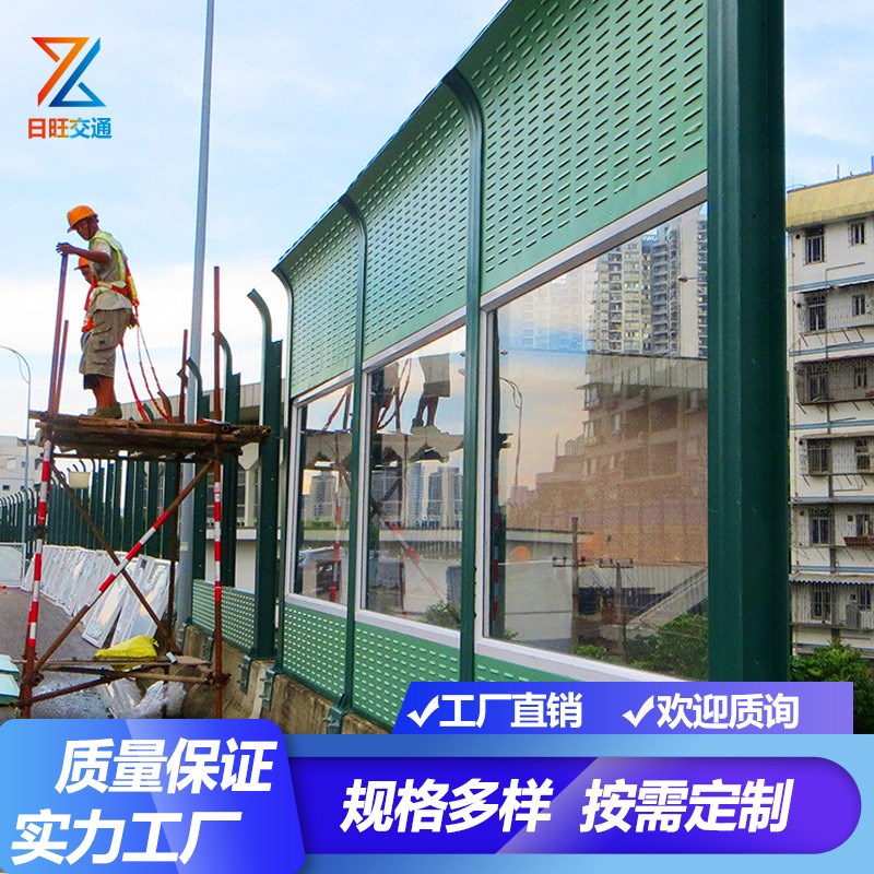 声屏障高路公路隔音板金属吸音板小区高架道路降噪声屏.障工厂供