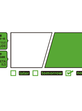 公告栏墙贴展示板办公室墙面氛围装饰布置企业P文化宣传公司背景