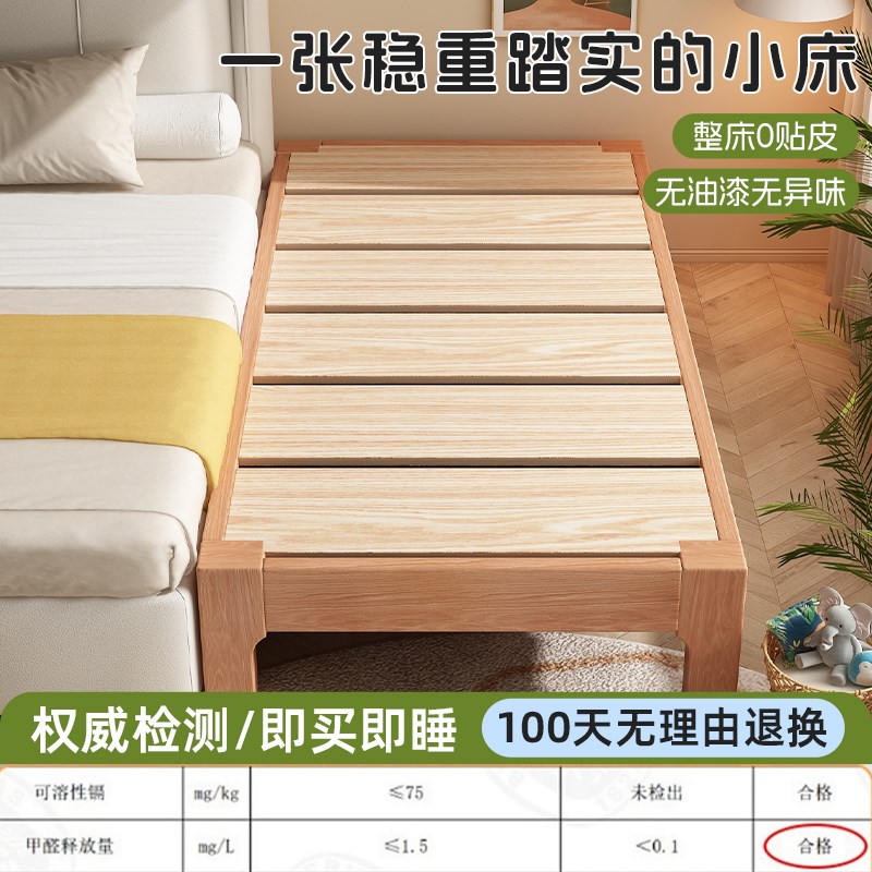 儿童床边加宽拼接床n大人可睡定制尺寸婴儿床拼接床无甲醛全实木
