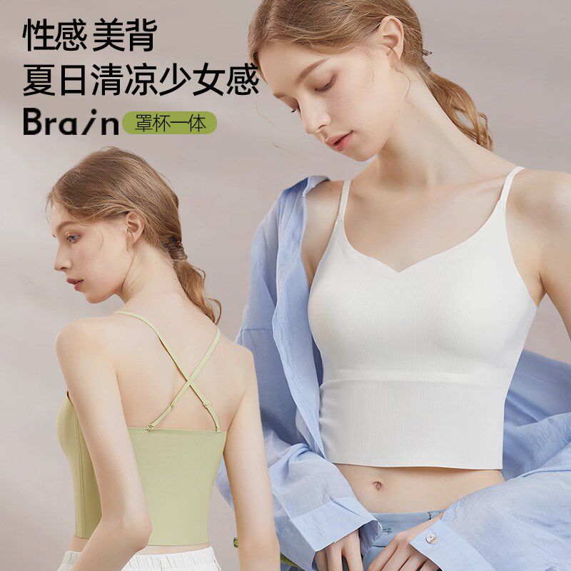 吊带背心女新款免穿文胸带胸垫一体式无痕内衣美背打底可外穿抹胸
