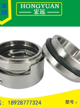 机械密封件M7N-25/30/35/40/43/4z5/50/53/55/60/65/70/75/80/90