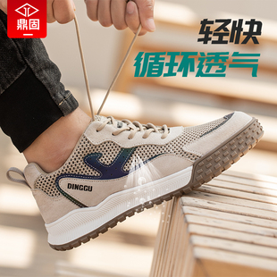 透气防臭夏天钢头防砸防R刺穿老保钢板工 士超轻便夏季 劳保鞋 男款