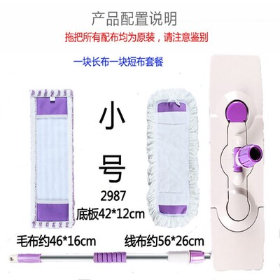 大号不锈钢平板拖把家用打蜡除尘地D拖墩布木地板磁砖拖把2988