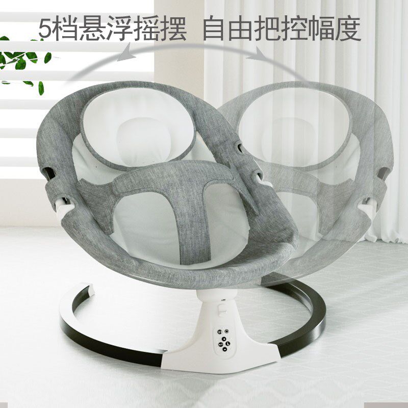 婴儿神器摇摇椅电动摇椅电动秋z千哄娃神器宝宝可躺安抚床摇蓝床