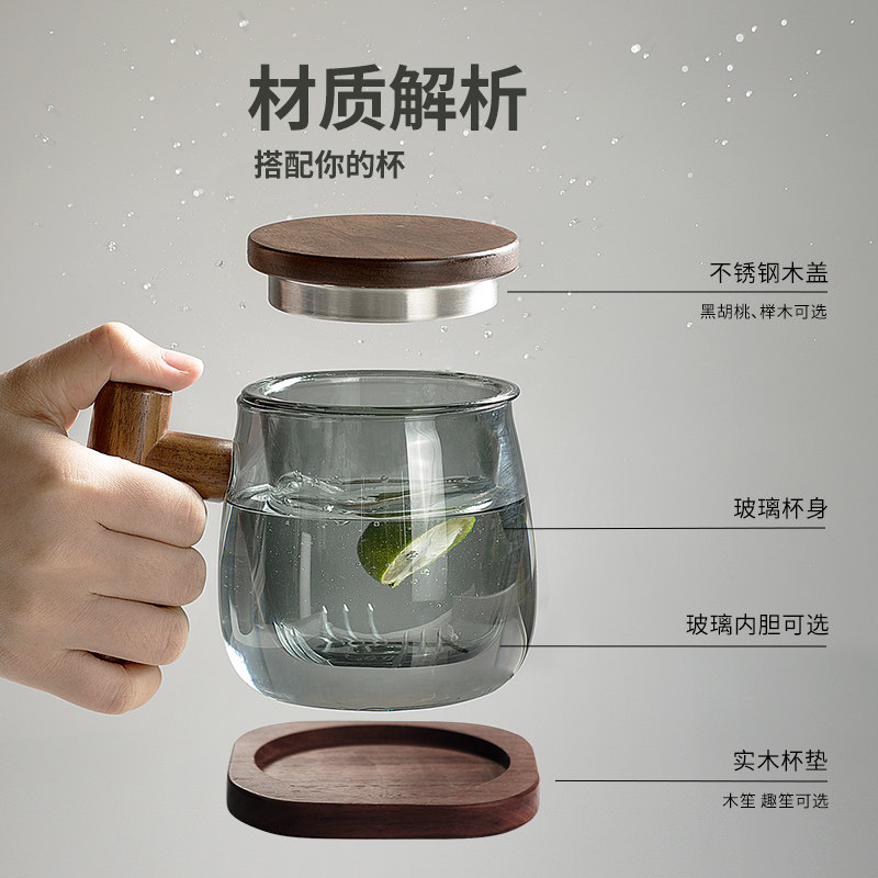 木笙玩物茶水分离泡茶q杯办公室玻璃水杯男士简约日式杯子茶道杯
