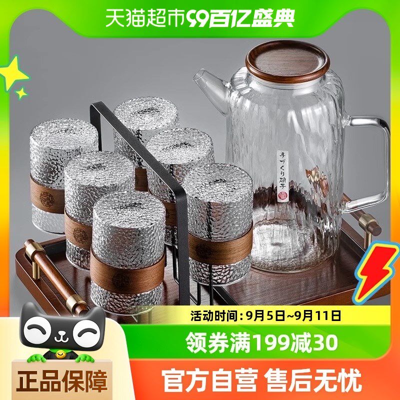 格娜斯玻璃杯套装水杯s耐高温茶杯喝水杯子锤纹客厅待客杯具