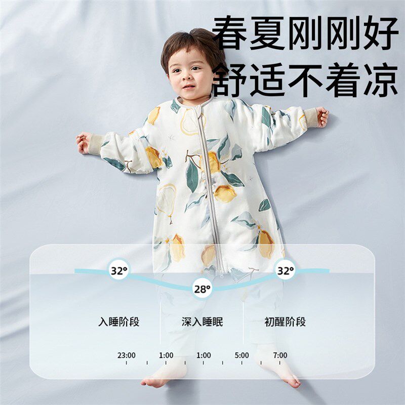 睡袋婴儿春e秋夏季儿童分腿睡袋薄款宝宝新生儿防踢被可拆卸夏季