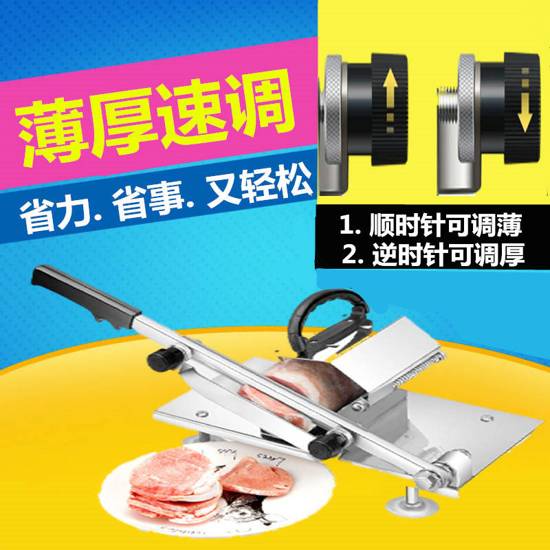 冻肉切肉神器小型刨肉机涮牛肉手动切肉机肥M牛卷羊肉片切片机家