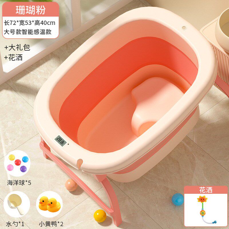 儿童折叠浴盆新生儿n洗澡桶超大号浴盆0-5岁宝宝用品婴儿泡澡沐浴