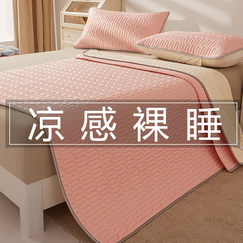 夏季冰丝床垫软垫乳胶凉席夏凉垫薄款床褥褥子垫被夏天防滑薄垫子