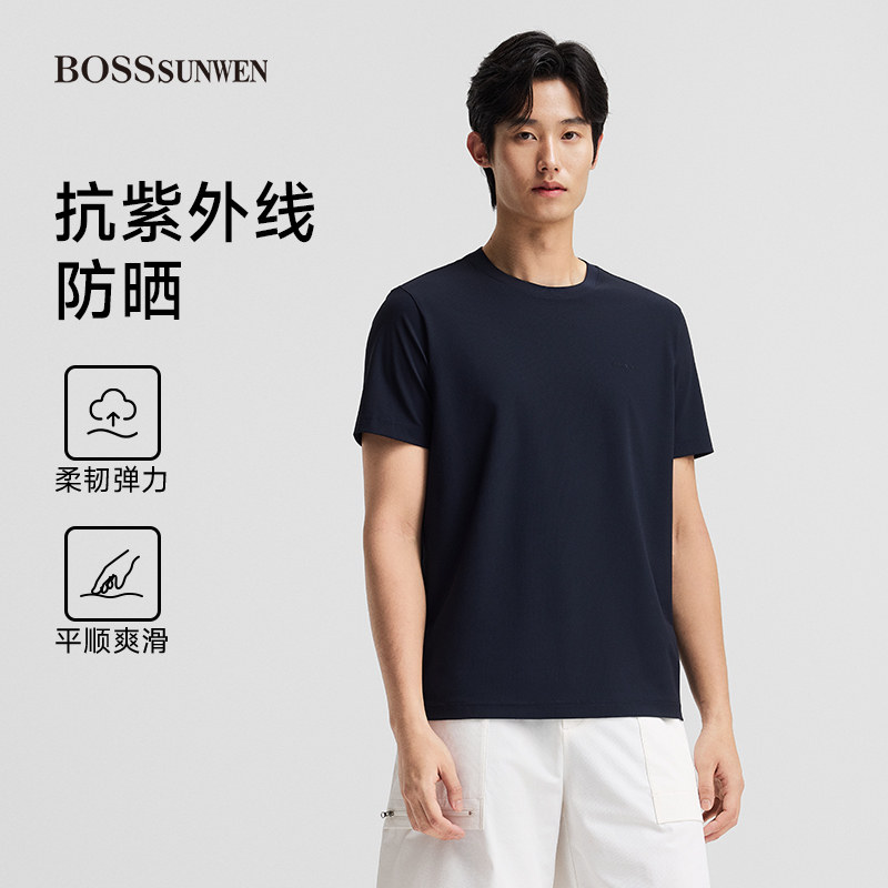 BOSSSUNWEN男士短袖T恤深蓝色抗紫外线防晒透气速干