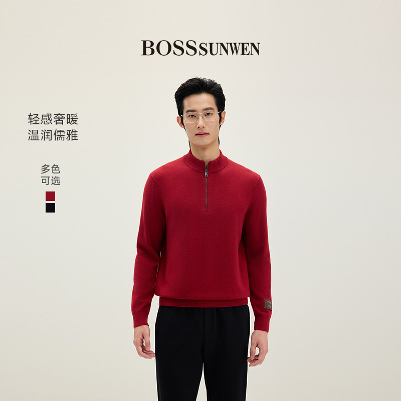 BOSSSUNWEN/博斯·绅威男士半拉链立领羊绒衫商务休闲保暖针织衫