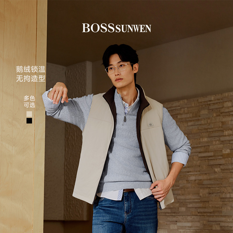 BOSSSUNWEN/博斯·绅威BOSS商务立领羽绒马甲男鹅绒锁温职场外套