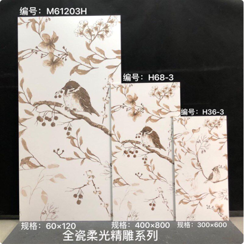 厨房花砖瓷砖600*1q200卫生间小花砖阳台砖厕所浴室洗手间拼色地