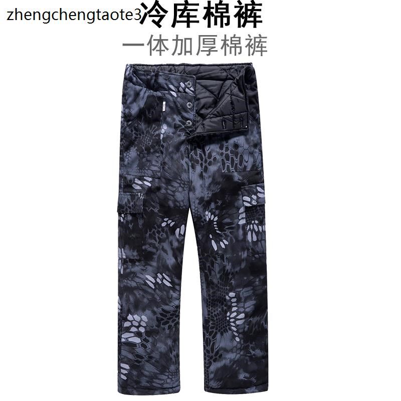 棉服男冷库专用防寒服套装劳保工作服棉衣Q棉裤冬季加厚中长款