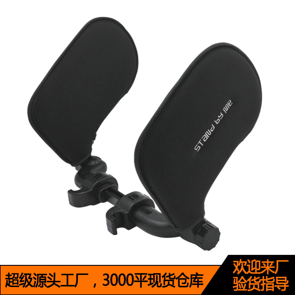 汽车儿童bU型枕车用车载靠枕睡觉侧头靠座椅睡眠睡觉头枕靠枕颈枕