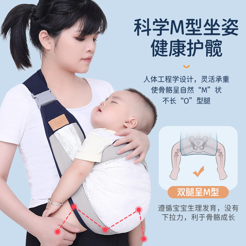 背带婴儿前抱式前后两用哄娃抱娃神器透气腰凳宝宝Y背巾外出轻便