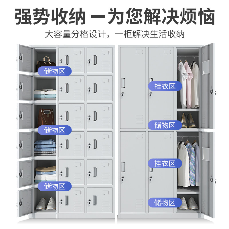钢制员工更衣柜铁皮收纳柜带锁工厂职员浴K室宿舍换衣柜置物柜多