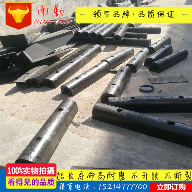 游艇DA型橡胶护舷码头r港口岸边护堤防碰垫船用防震防撞条车库门