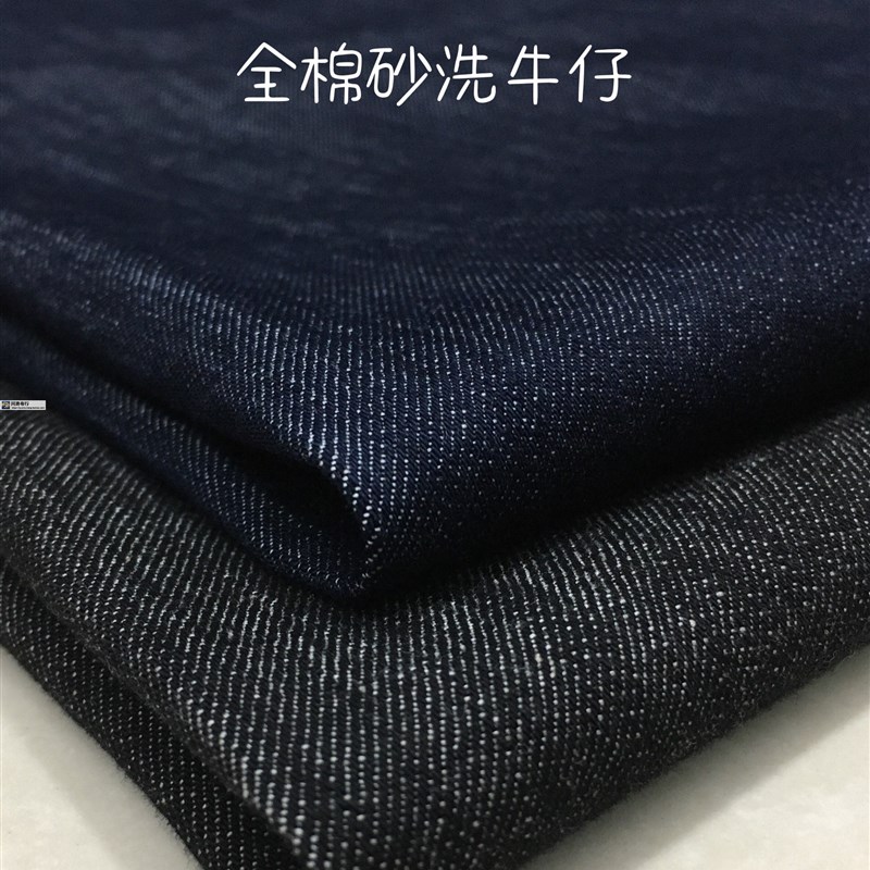 黑蓝灰全棉砂洗暗竹节牛仔柔挺春夏裤子马甲连衣裙外套服装布面料