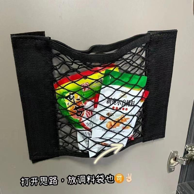 垃圾袋收纳袋网兜网袋汽车后备z箱收纳背胶魔术贴车载置物架储物