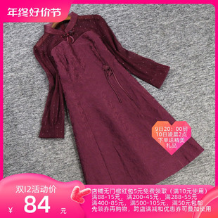 日常改良旗袍连衣裙 盘扣设计 2023秋魅M系列 衣佳人折扣女装