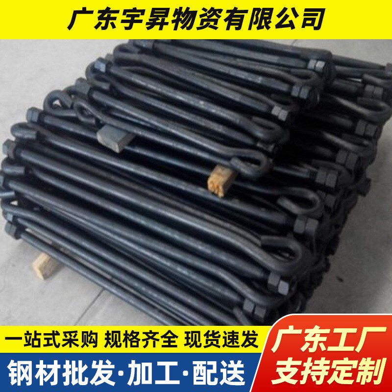 地脚螺栓塔吊9字7L螺丝热镀锌路灯焊接螺钉锚板预埋.件地脚螺栓
