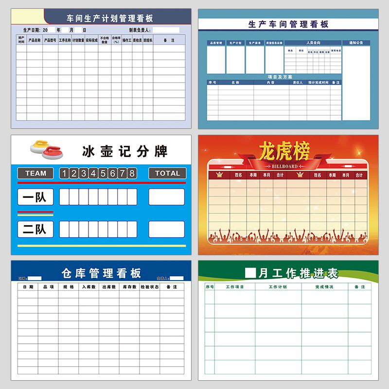 月份行事历 做磁性软白板内容白板可擦墙y贴公告栏UV印刷生产车