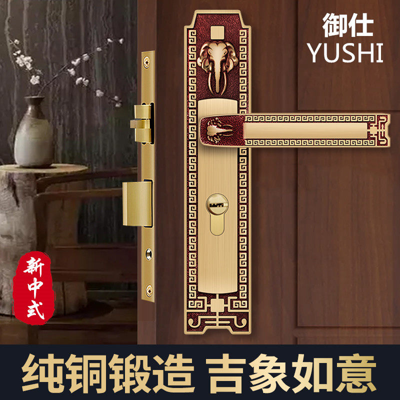全铜仿古木门锁纯铜房间锁卧室门锁新中式K室内门锁磁吸静音房门