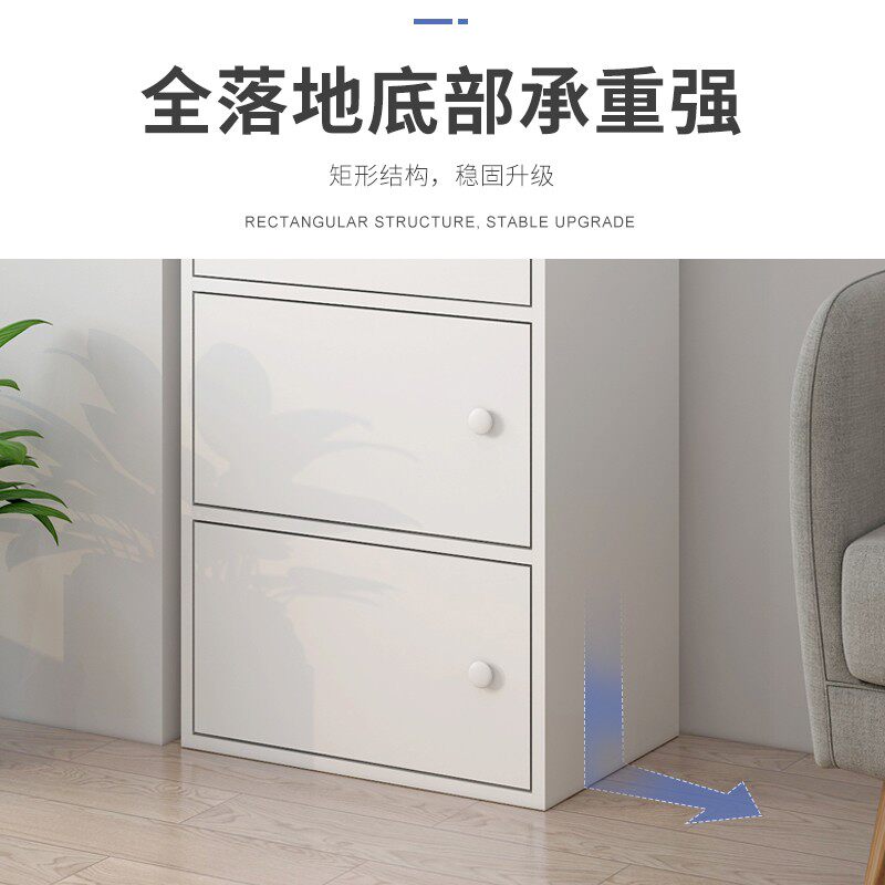 五斗柜收纳柜客厅靠墙置物柜小柜子E储物柜卧室立柜家用简易抽屉