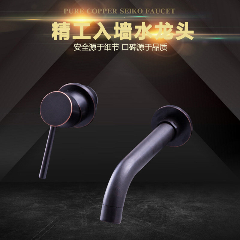入墙龙头黑骨洗脸台上洗手面盆简约龙头冷热高款全铜卫生间水龙头