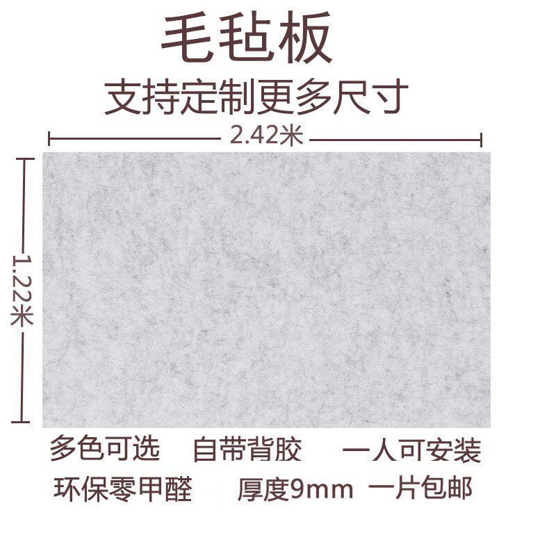 毛毡板幼儿园照片墙主题软木墙板展示板背O景板教室毛毡板墙贴