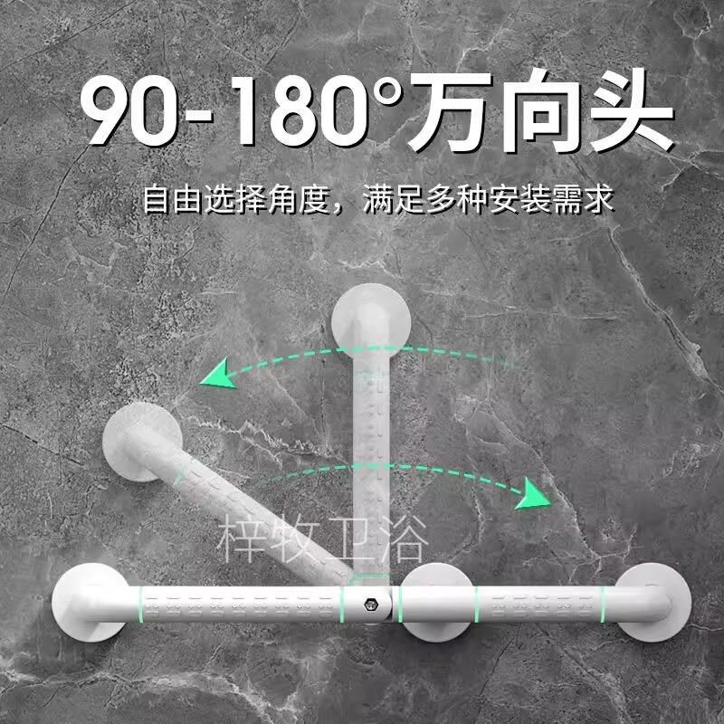 老人楼梯扶手f栏杆无障碍护栏走廊防滑浴室不锈钢安全卫生间老年