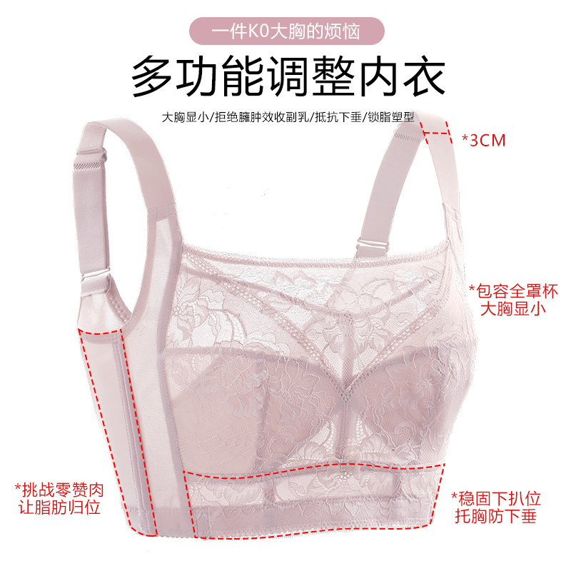 大码内衣大胸显小全罩杯抹胸防z走光束胸薄款收副乳防下垂夏季文
