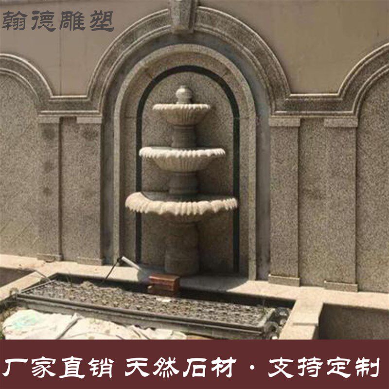 户外石雕半圆盆水景雕塑喷泉w流水池庭院石材玄关喷水墙壁挂件跌