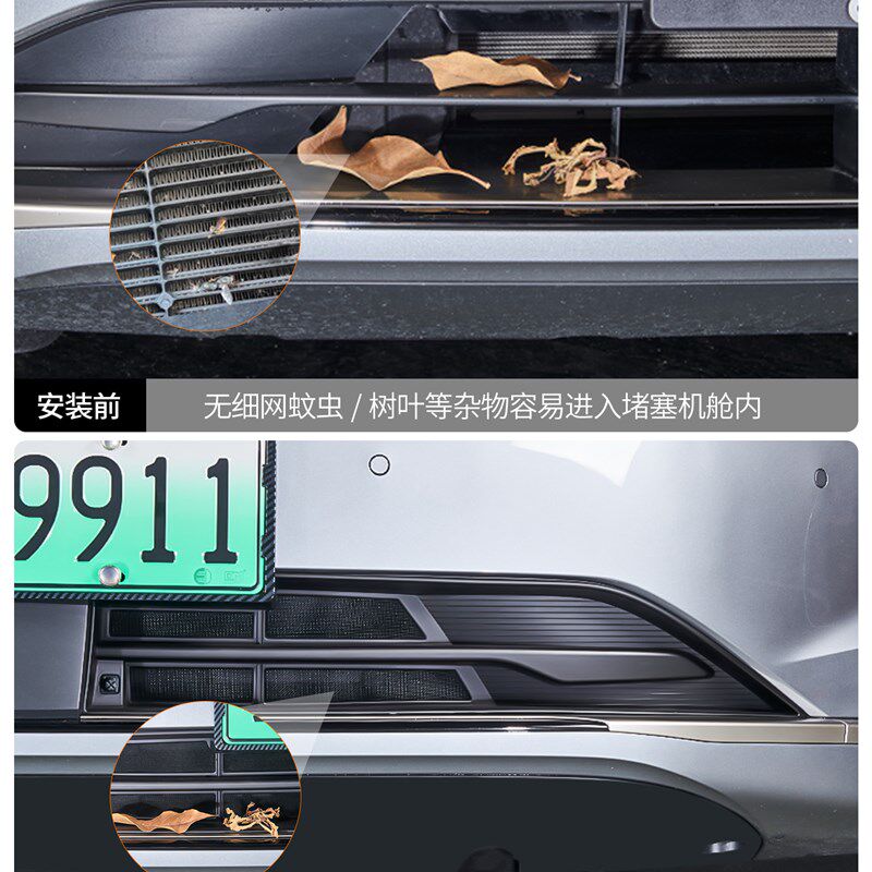 乐道L90防虫网中网改装全包分z体可拆卸空调水箱防护网防鼠罩配件