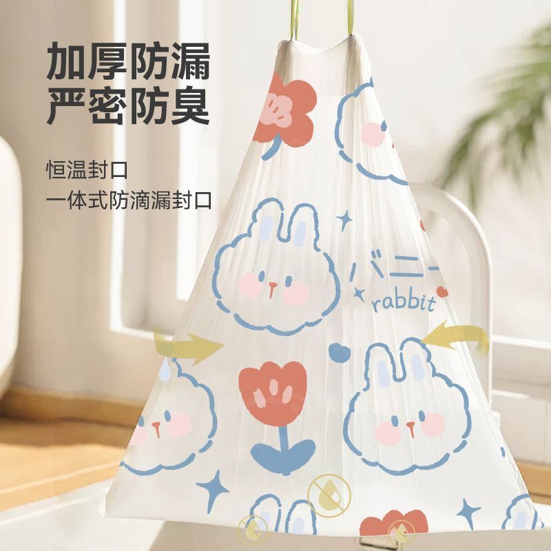 垃圾袋家用加厚手提式抽绳大x号实惠装特厚超厚办公室用宿舍用学